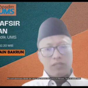 Menggali Pesan Ketuhanan dalam Surah Al-Mursalat: Kajian Tafsir Online UMS